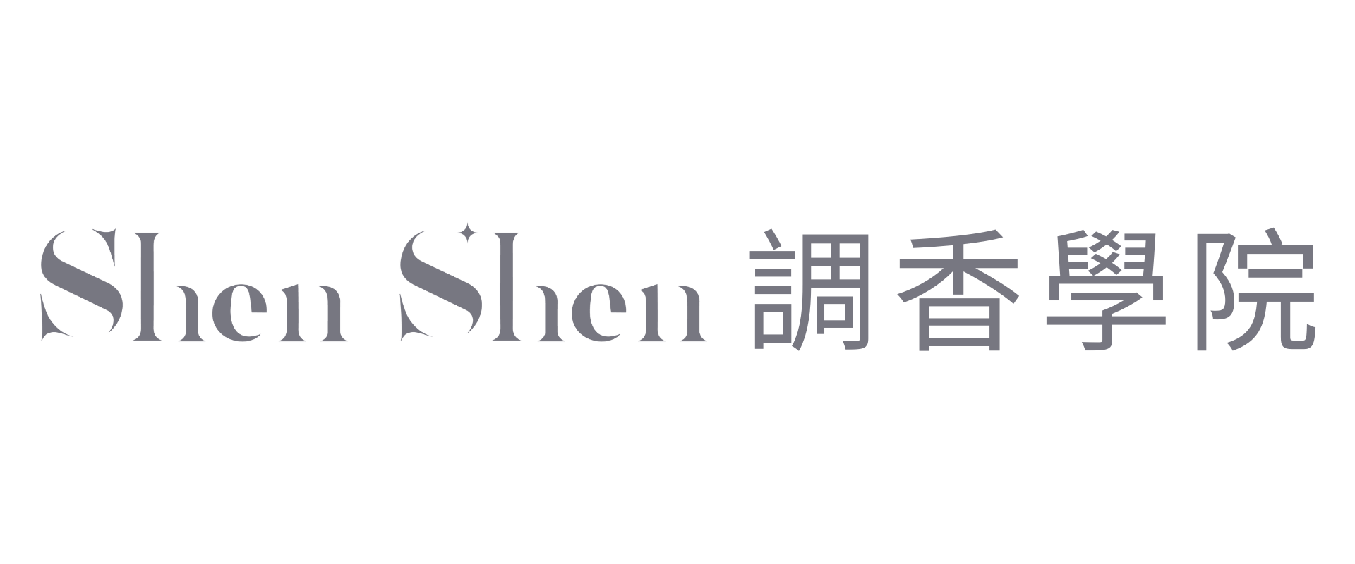 深深香氛